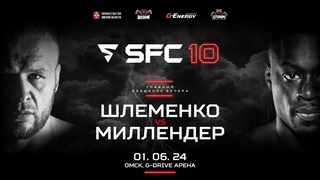 SHLEMENKO FIGHTING CHAMPIONSHIP  10