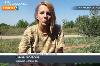 У Б'янки Залевської переламаний хребет. Польська журналістка досі у важкому стані