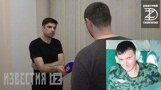OSCE 🔥 Внимание, розыск! Шпионы!