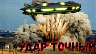 нападение нло на военные базы ,новости реальные про нло !#ufo