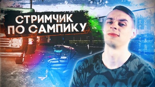 СЛИЛ СБОРКУ, МОЖНО И ПОСТРИМИТЬ+GTA 5 GRAND-RP ~23:00!+РОЗЫГРЫШ ВИРТОВ!! / ПРОМО: #winch