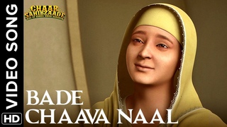 Bade Chaava Naal Video Song | Chaar Sahibzaade: Rise Of Banda Singh Bahadur