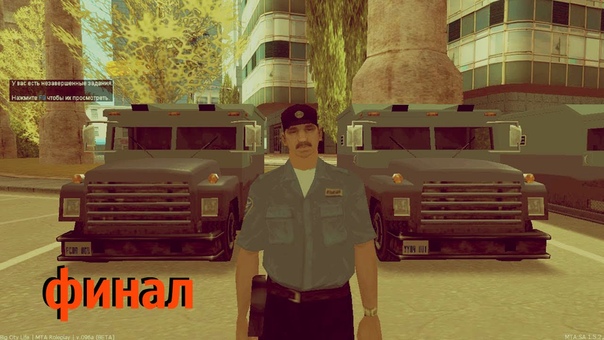 MTA ROLE PLAY BIG CITY LIFE , 8 Мы теперь инкасаторы , Алекс и
