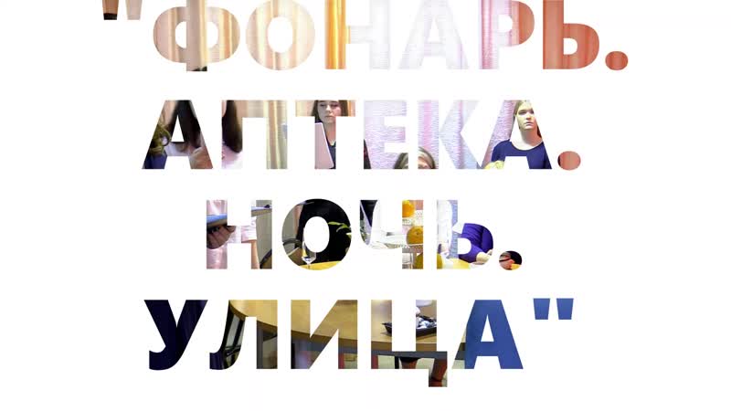 ПИКНИК 2 SITE SPECIFIC Эпизод
