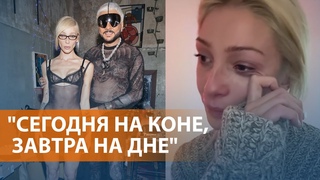 НОВОСТИ СВОБОДЫ: Голая вечеринка: артисты массово извиняются. Насте Ивлеевой грозит уголовное дело