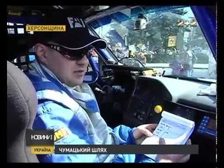 Ралли-рейд Чумацький шлях на канале 2+2