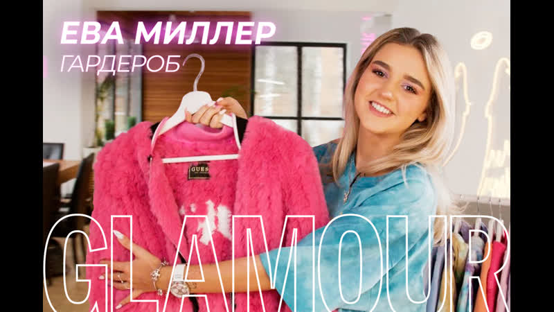 Ева Миллер показала, как устроен тикток дом XO TEAM (и ее личная