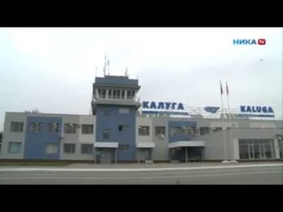 Авиадиспетчер