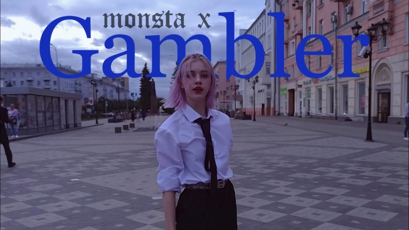 K POP IN PUBLIC, ONE TAKE MONSTA X ( 몬스타엑스 ) GAMBLER dance cover by HOLIIS from