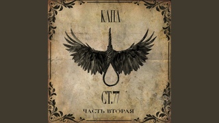 Чернила