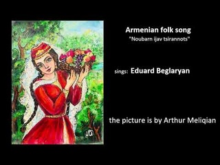 Eduard Beglaryan - Noubarn ijav, Yelel es, yar and Shirkhani (Armenian folk songs)