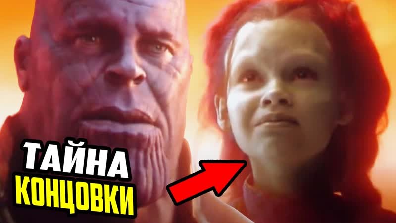 ТАЙНА КОНЦОВКИ ВОЙНЫ