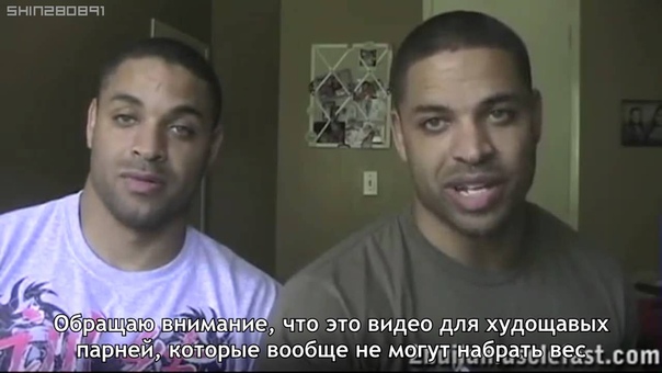 Как питаться худым, эктоморфам, чтобы набрать