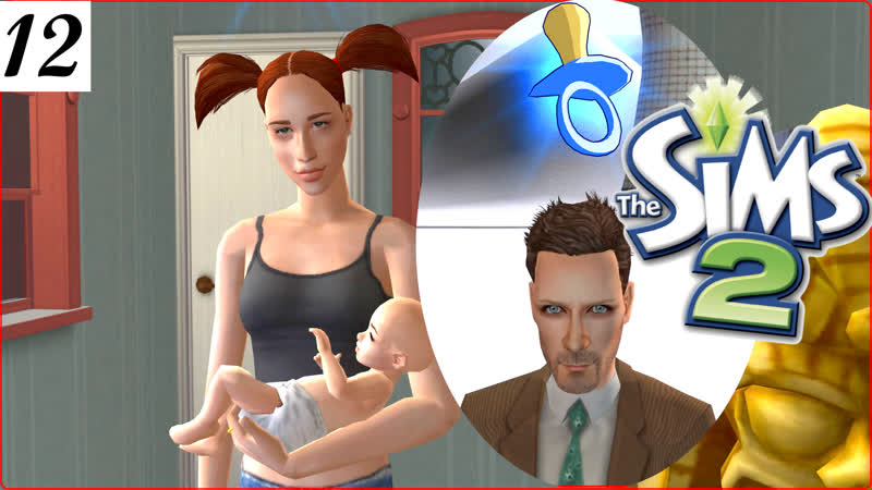 Под истошные вопли младенца. The Sims 2 Apocalypse Challenge Extreme