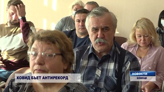 Главный врач Бежецкой ЦРБ назвал ситуацию с ковид неподконтрольной
