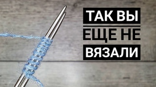 ТУРЕЦКИЙ набор петель, проще чем ДЖУДИ.