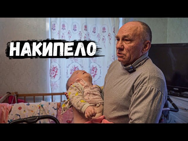 ОТЕЦ ОДИНОЧКА БОРЕТСЯ ЗА СВОЮ ДОЧЬ: У РЕБЕНКА ЕСТЬ ПРАВО НА