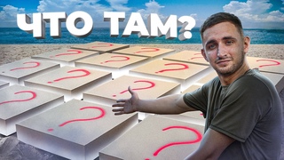 ЧТО В ЭТИХ КОРОБКАХ ! Он забрал приз !