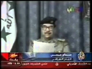 قصيدة أطلق لها السيف صدام حسين