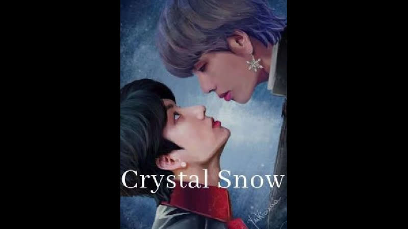 Crystal Snow vkook