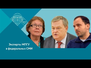 Е.Ю.Спицын, К.В.Семин, О.М.Зиновьева на “Красной линии“. “Точка зрения. Солидаризм или социализм?“