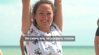 Йога-туры Дом солнца. Сочи, Абхазия, Крым
