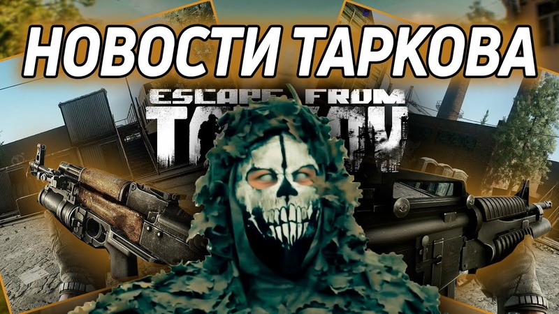 ПОДСТВОЛЬНЫЕ ГРАГАТОМЕТЫ ПИНГ ЛИМИТ ЧЕПУШИЛА В СВИТЕ