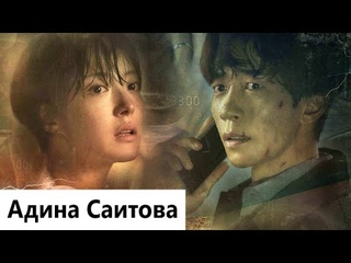Клип на дораму Кайрос - Own Pain
