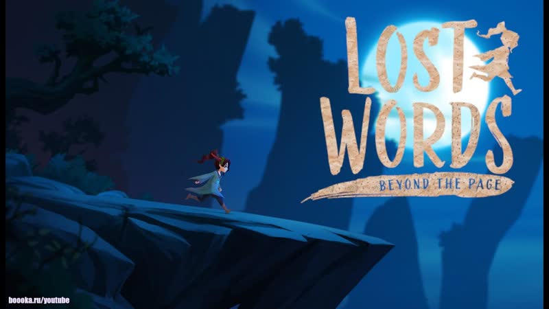 Lost Words: Beyond the Page (