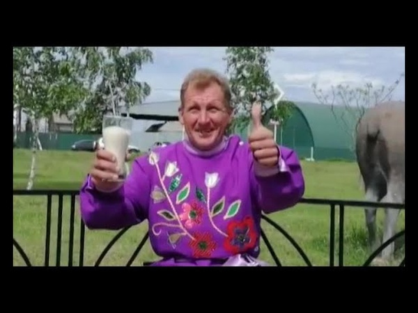 Молоко пьем песни
