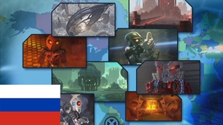 Что Скрывает Легенда?