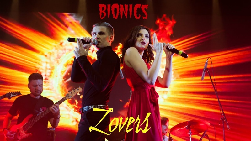 Bi Onics