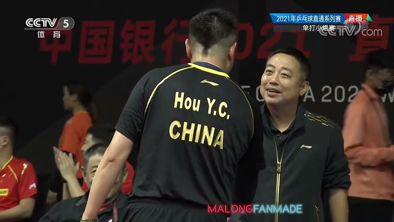 2021 Chinese Trials Ма Лонг Хьб Янгчао группы Ma Long Hou Yingchao Group