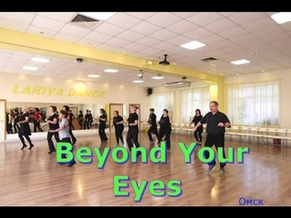 Beyond Your Eyes  Line Dance  ТВС СОЛО  ВДОХНОВЕНИЕ  ТАНЦУЕМ ПЕРВЫЙ РАЗ  ОМСК  Lariva Dande  24 05 2