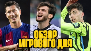 Аталанта  Наполи, Брентфорд  Арсенал, Райо  Барса, а еще Ланс: ОБЗОР МАТЧЕЙ | Setanta Sports