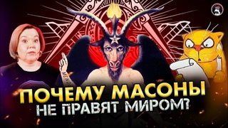Видео от Диссернет