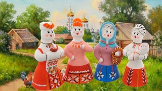 Каргопольская игрушка