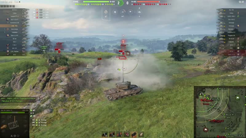 World of Tanks EMIL1951 порвал