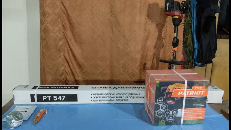 Триммер Patriot 547, сборка, 汽油修剪器, petrol