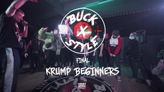 BOY GROWLER VS DIANTRE | KRUMP BEGINNERS FINAL | BUCK x STYLE
