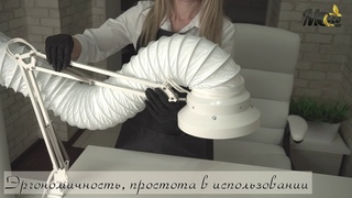 Мощные мобильные вытяжки для маникюра и педикюра Mako-Air