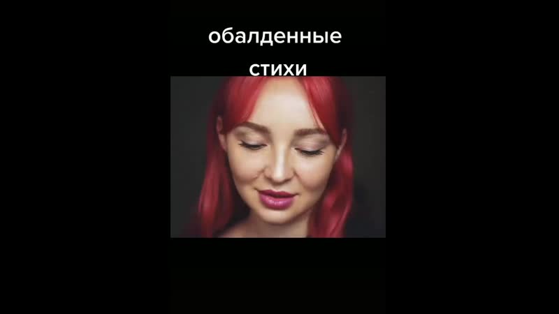 ФАТАЛЬНОСТЬ. Аня