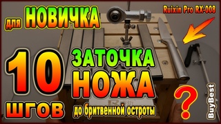Как правильно ЗАТОЧИТЬ НОЖ в домашних условиях | Самый простой АЛГОРИТМ заточки ножей ДЛЯ НОВИЧКОВ.