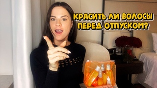 КАК НЕ ПОРТИТЬ ВОЛОСЫ / Кератин-пудра[обзор] / КОСМЕТИКА Angel.