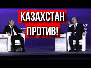 КАЗАХСТАН НЕ ПРИЗНАЕТ ЛДНР. СЕРГЕЙ БРЕЗКУН