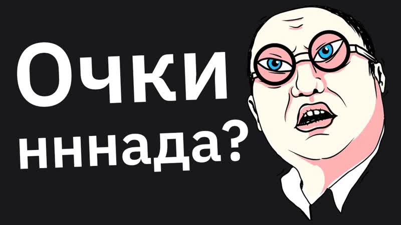 Самые РАЗДРАЖАЮЩИЕ Тактики