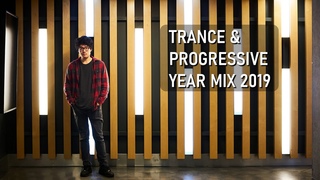 Trance & Progressive Year Mix 2019 | Mixed by Brendan Chou