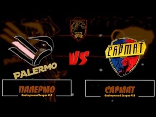 Палермо vs Сармат (12 тур ПФЛ 4.0)