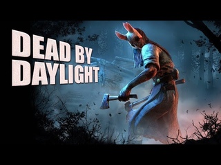 ИГРАЕМ DEAD BY DEADLIGHT БОЖЕ КАК СТРАШНО, БЕГИ А ТО НАС МАНЬЯК НАС УБЬЕТ !!! #Deadbydealight #страх