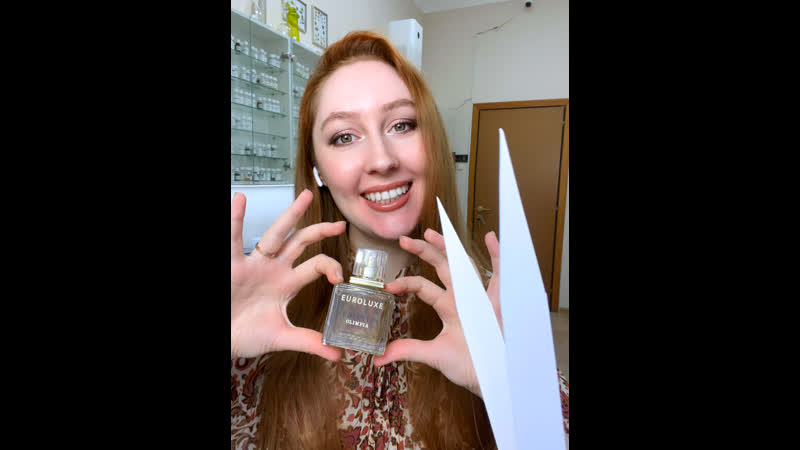 Новый аромат Euroluxe